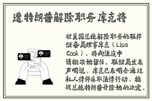 王拉拉的升职位记星空传媒